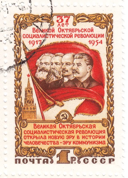 Stalin, Lenin, Engels, Karl Marx