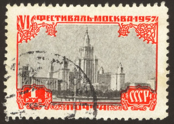 Postage stamp set eighty three