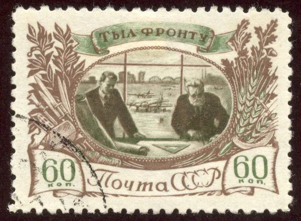 Postage stamp set sixty