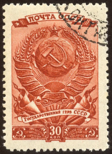 Vintage postage stamp set forty eight