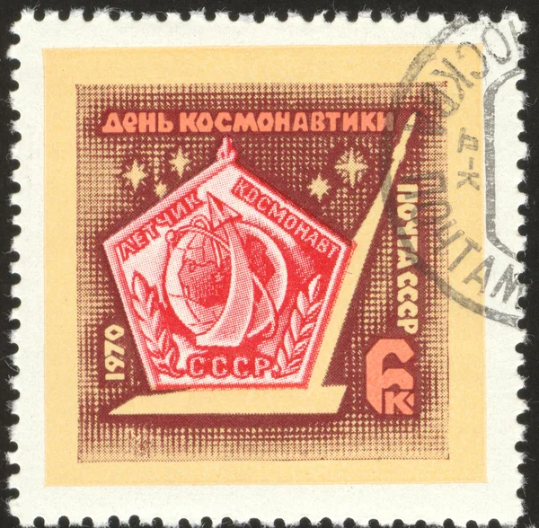 Vintage postage stamp set thirteen