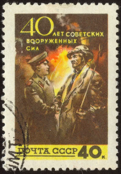 Vintage postage stamp set thirty one