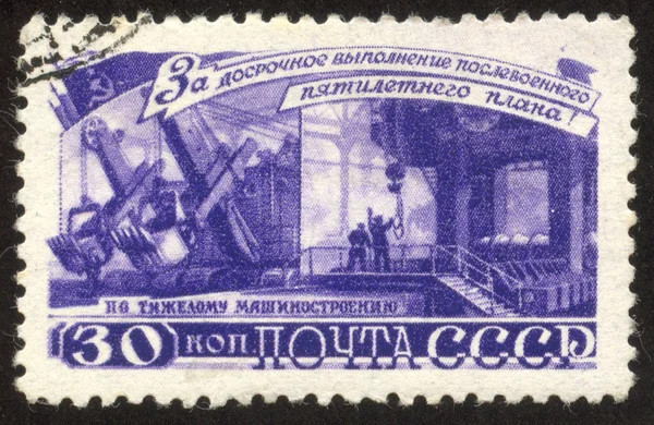 Vintage postage stamp set twenty three