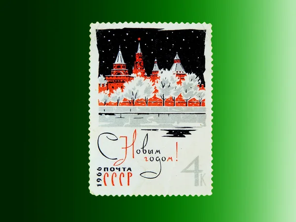 Postage stamp with a happy new year on a