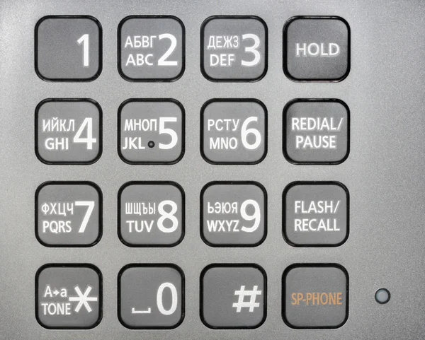 Metallic phone keypad — Stock Photo, Image