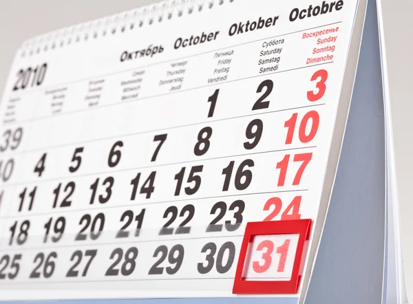 Ein Oktoberkalender, der den 31. prominent zeigt — Stockfoto