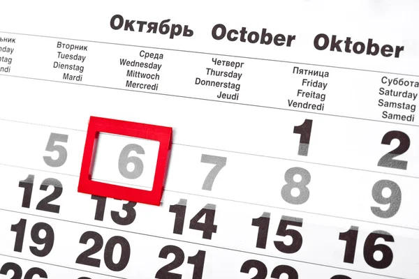 Nahaufnahme vom Oktober 2010 aus dem Kalender. — Stockfoto
