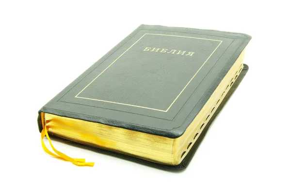 Βίβλος — Φωτογραφία Αρχείου