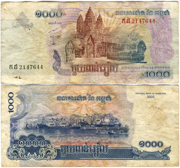 Régi bankjegy, Kambodzsa — Stock Fotó