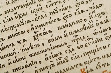 Antik el yazısı Rus metin