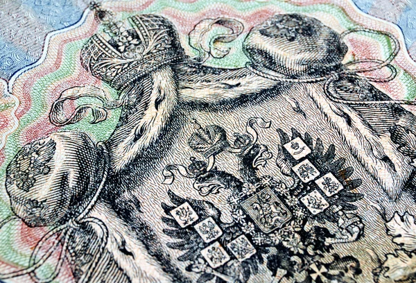 Банкноты Российской империи — стоковое фото