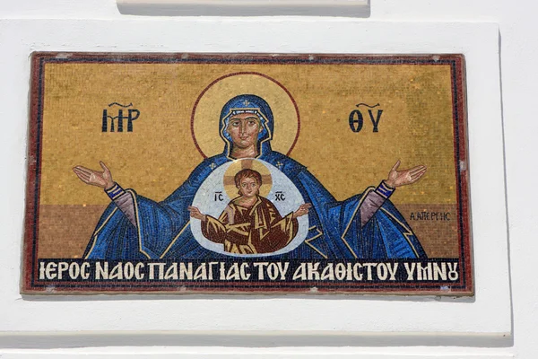 Ikonen på väggen i grekisk kyrka — Stockfoto