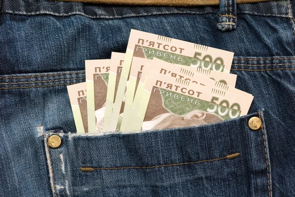 Χρήματα που είναι σε μια τσέπη — Φωτογραφία Αρχείου