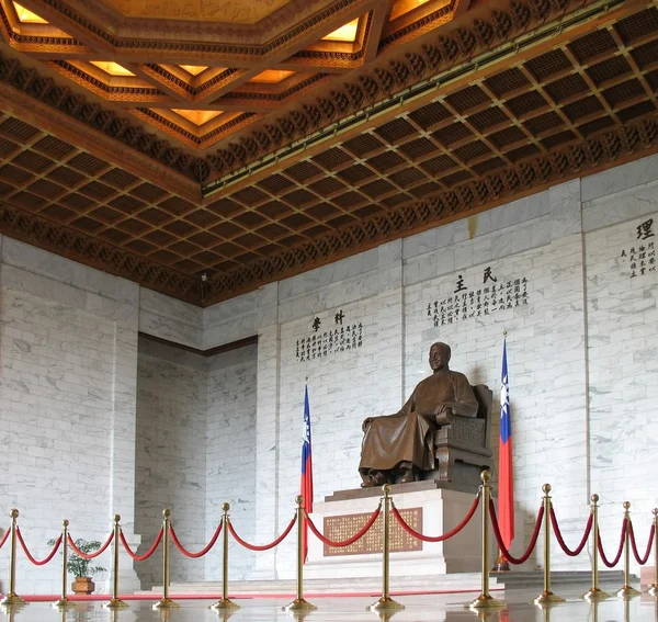 stock image The Chiang Kai-Shek Memorial