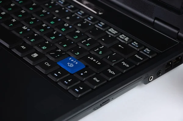Detail klávesnice — Stock fotografie