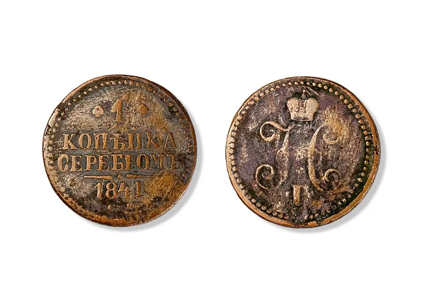 stock image Old Russian Coin