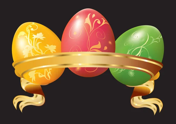 Три пасхальных яйца с лентой . — стоковый вектор