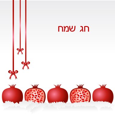 Rosh Hashanah with pomegranates clipart