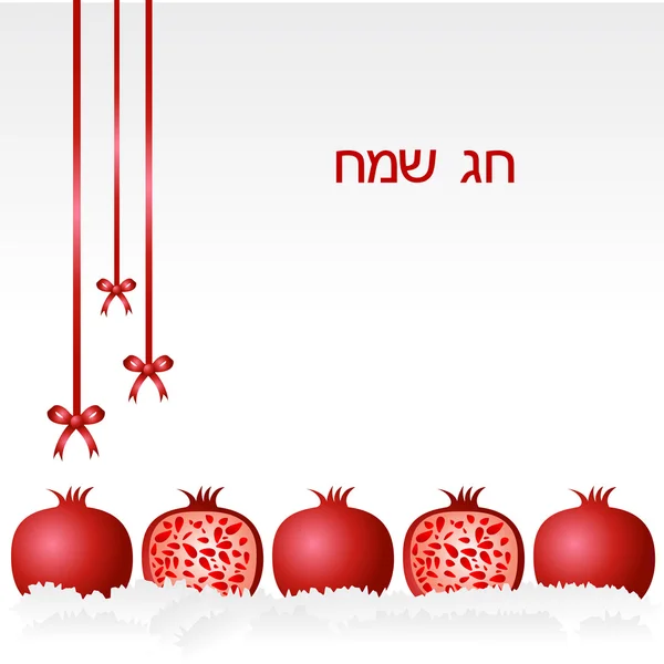 Rosh Hashanah med granatäpplen — Stockfoto