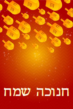 Hanukkah card with falling dreidel clipart