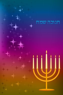 Hanukkah card with candle holder clipart