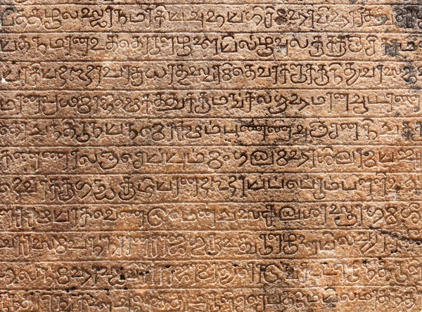 Antiguas inscripciones en la pared de piedra — Foto de Stock