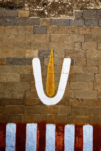 墙上的毗瑟挐符号 — 图库照片