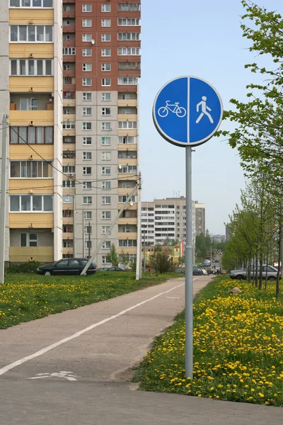 stock image Bicycle and foot paths