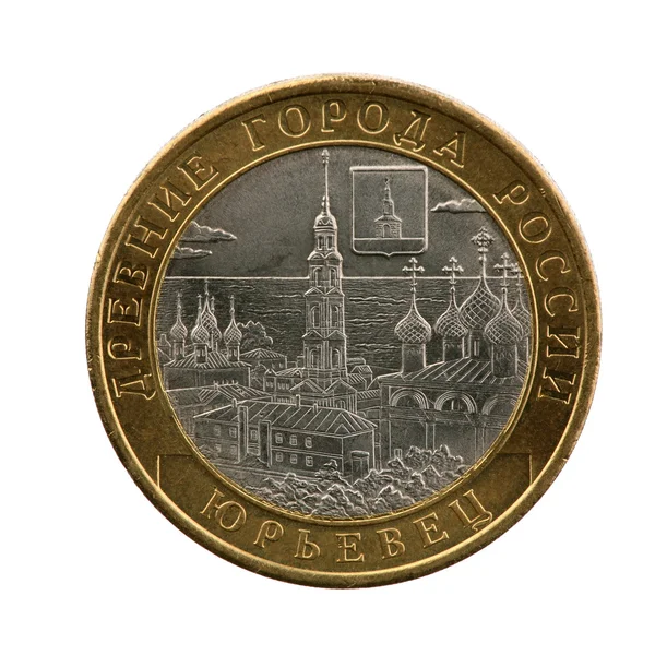 Ruská mince — Stock fotografie