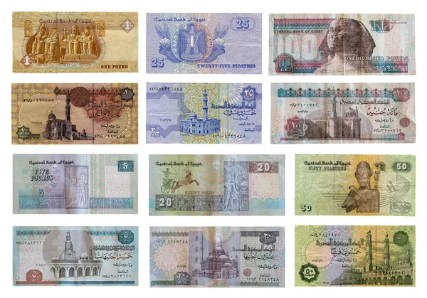 Egyptian money — Stock Photo, Image