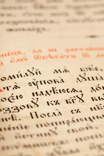 Σελίδα Του Αρχαίου Βιβλίου Γουίτ Παλιά Επιστολή — Φωτογραφία Αρχείου