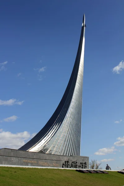 モスクワの宇宙探検家の記念碑 — ストック写真