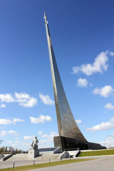 Monument av utrymme upptäcktsresande i Moskva — Stockfoto