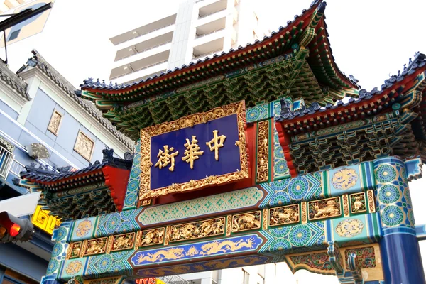 Ворота китайський квартал . — стокове фото