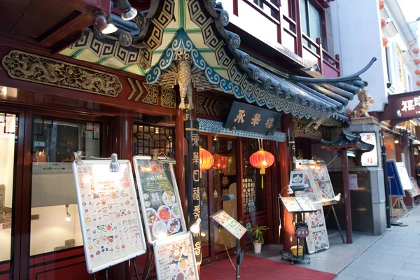 China restaurant — Stock Photo, Image