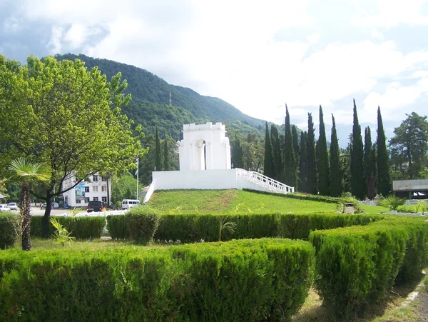 stock image City garden in Abkhazia