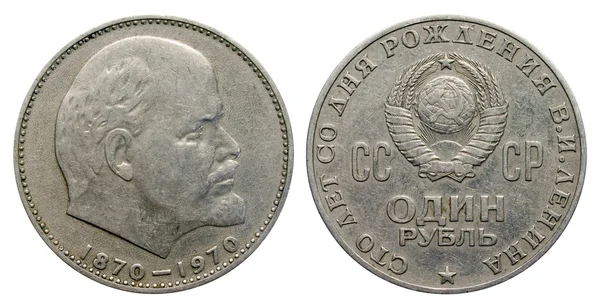 stock image Soviet ruble.