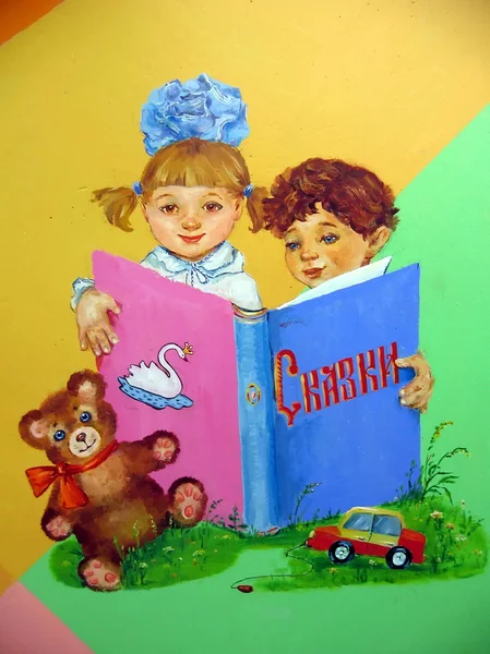 Crianças ler livro — Fotografia de Stock