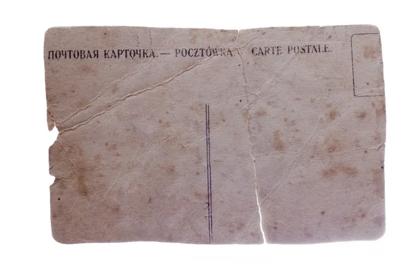 Μοτίβο παλιό χαρτί — Φωτογραφία Αρχείου