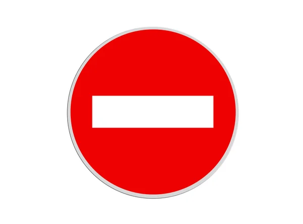 Круглый знак "Без входа" — стоковое фото