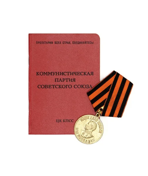 Soviet communist party card and medal isolated — Stock Photo, Image