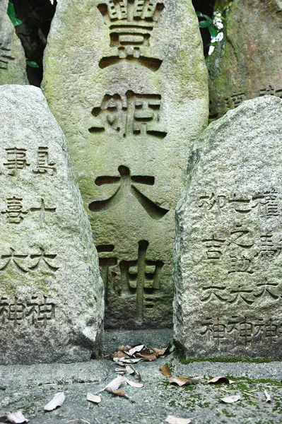 Grupp av japanska sten — Stockfoto