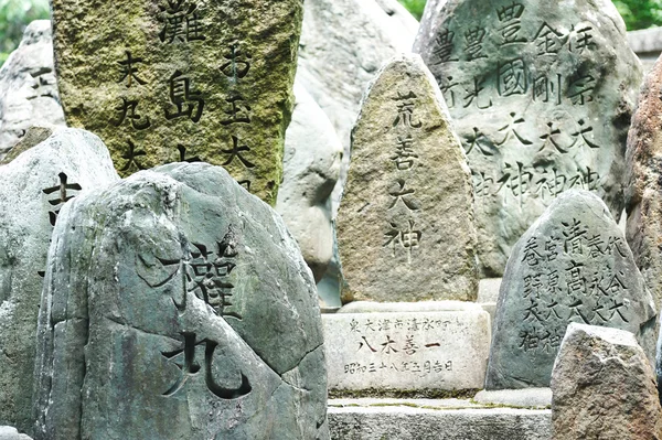 Group of Japanese Stone — Stock Photo, Image