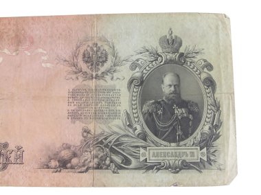 Old Russian money clipart