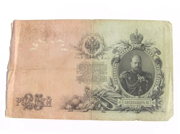 Staré ruské peníze — Stock fotografie