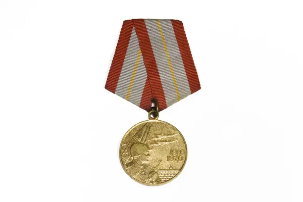 stock image Medal