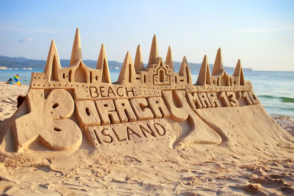 Castello di sabbia — Foto Stock