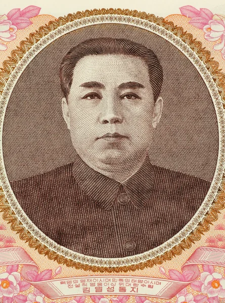 Kim II Sung — Stock Photo, Image