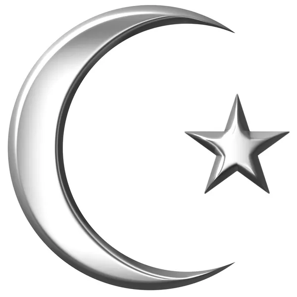 伊斯兰的 3d 符号 — 图库照片
