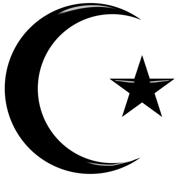 伊斯兰的 3d 符号 — 图库照片